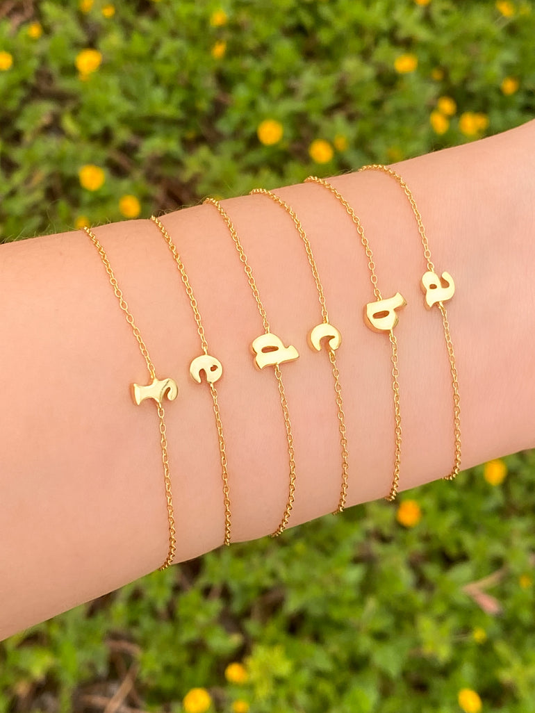 Pulsera Con Inicial Minuscula